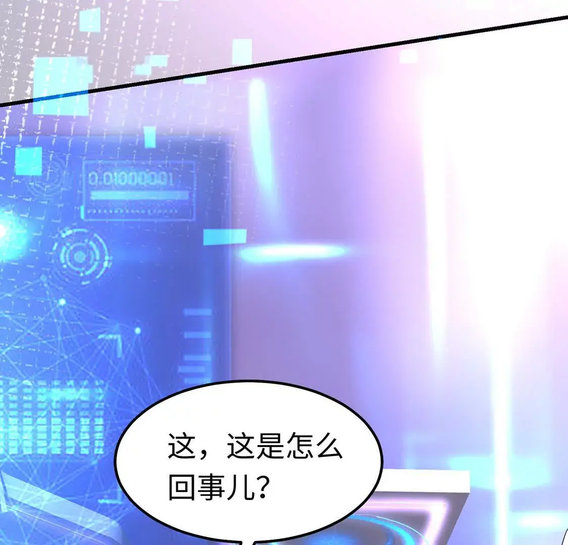 15 线上会议 第74页