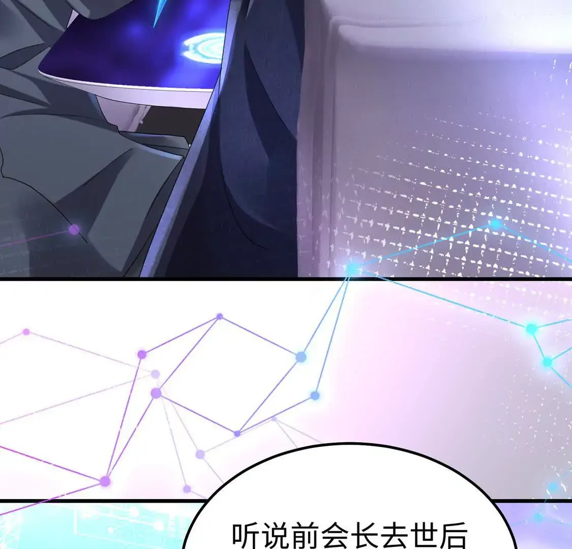 15 线上会议 第76页