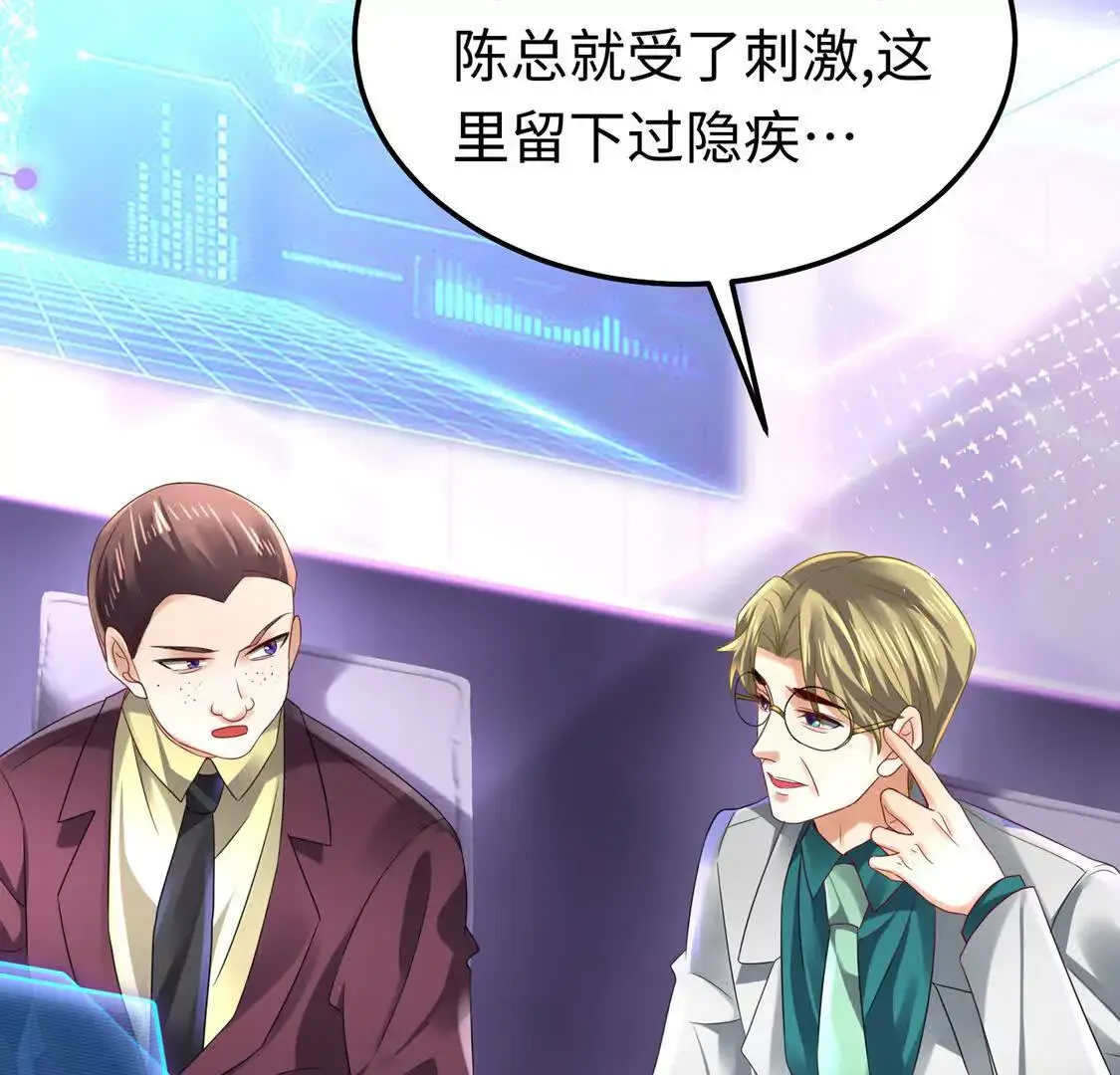 15 线上会议 第77页