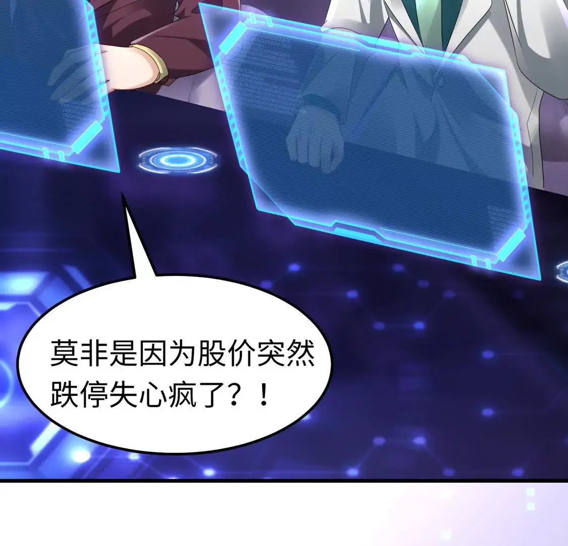 15 线上会议 第78页