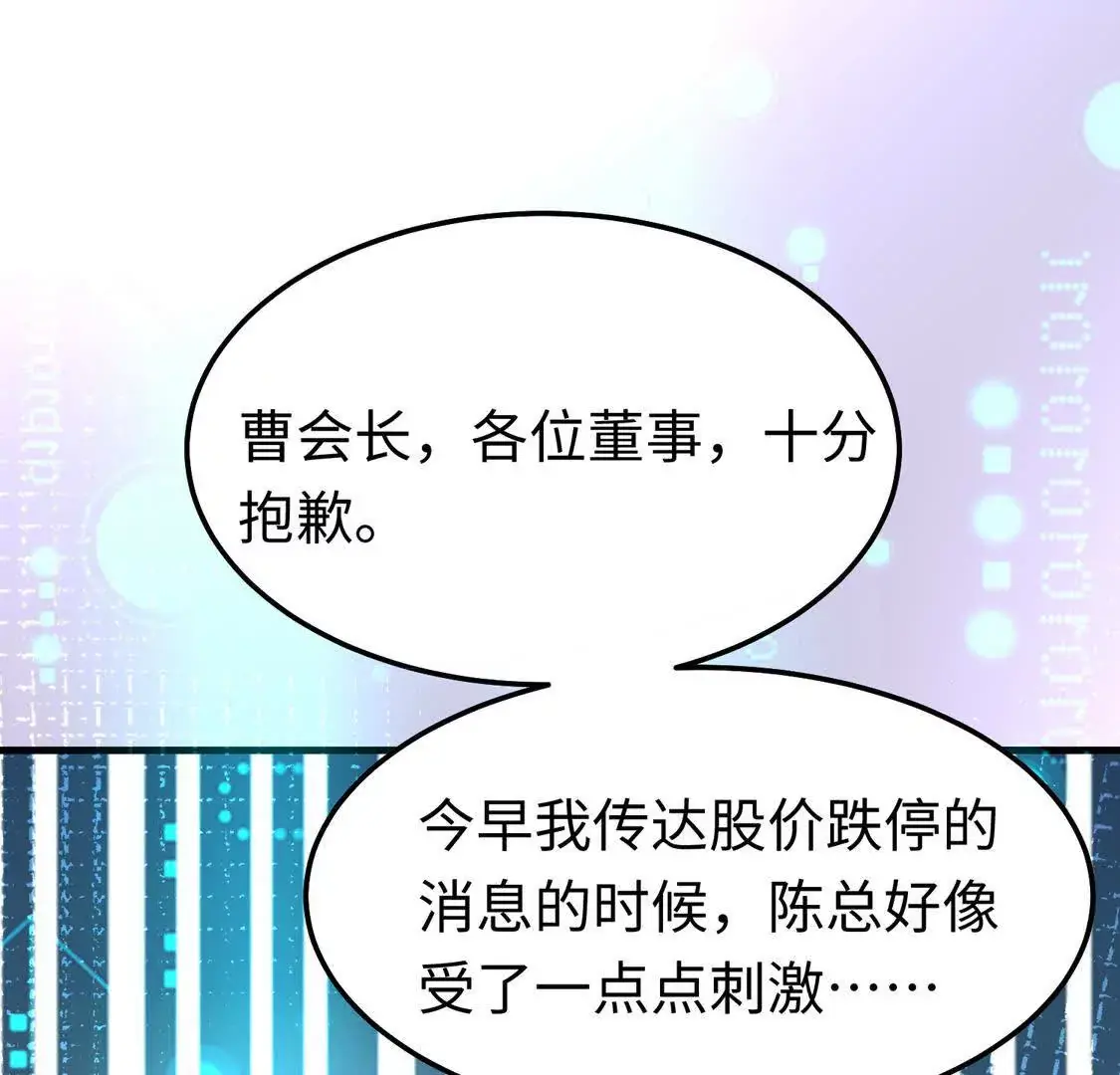 15 线上会议 第79页
