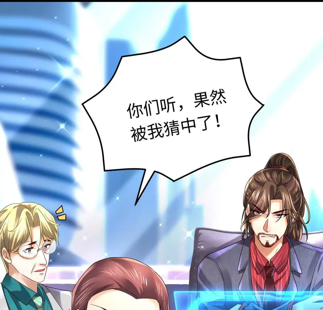 15 线上会议 第83页