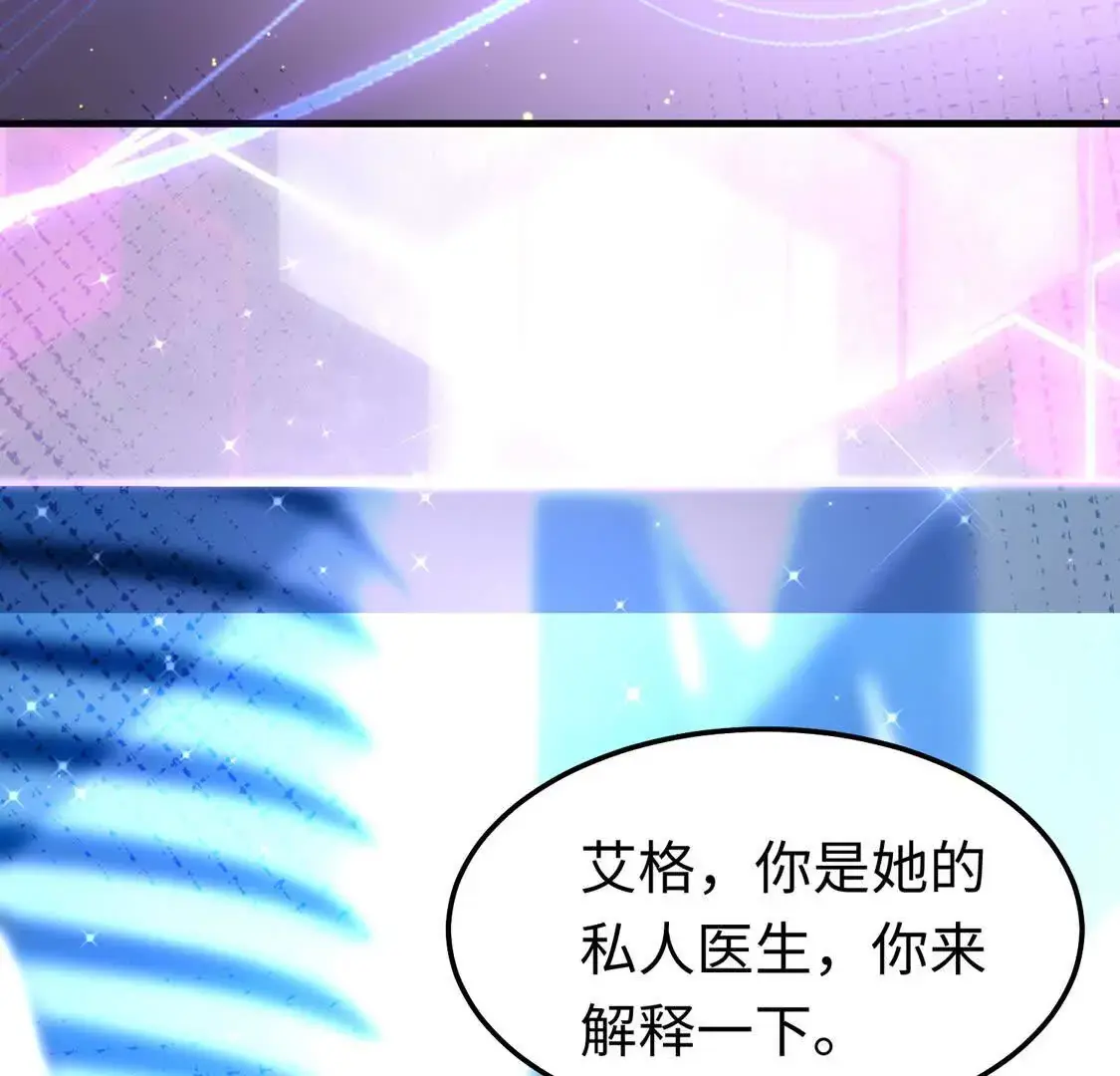 15 线上会议 第90页