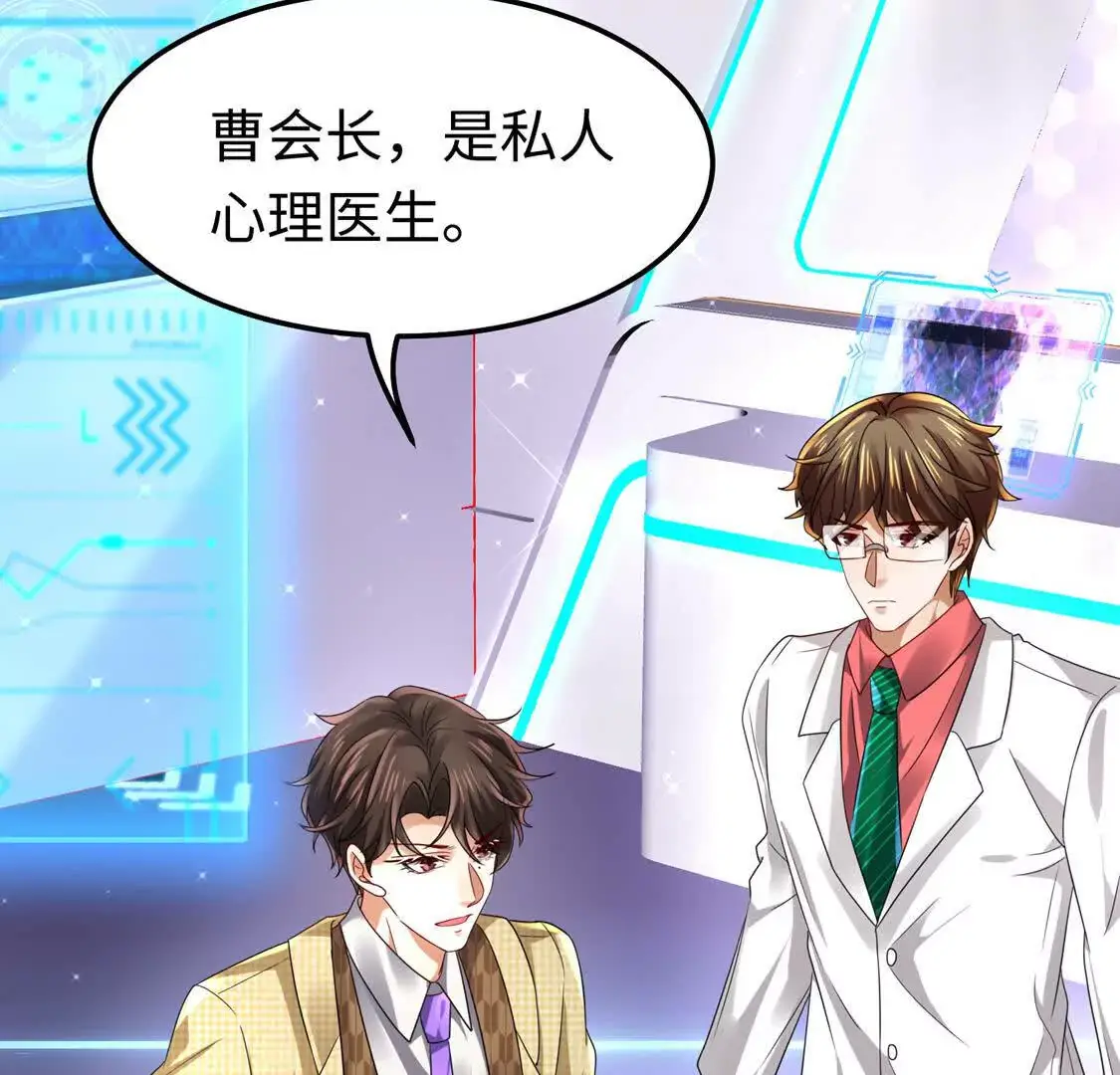 15 线上会议 第94页
