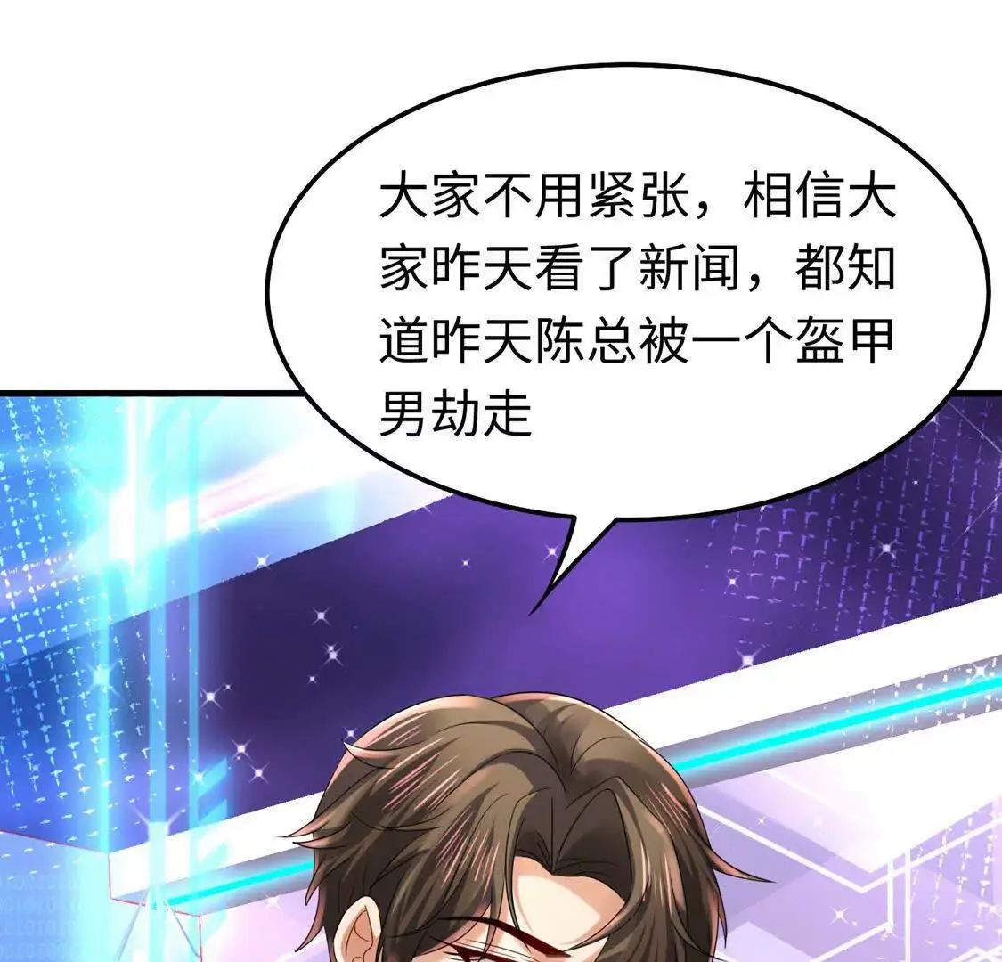15 线上会议 第97页