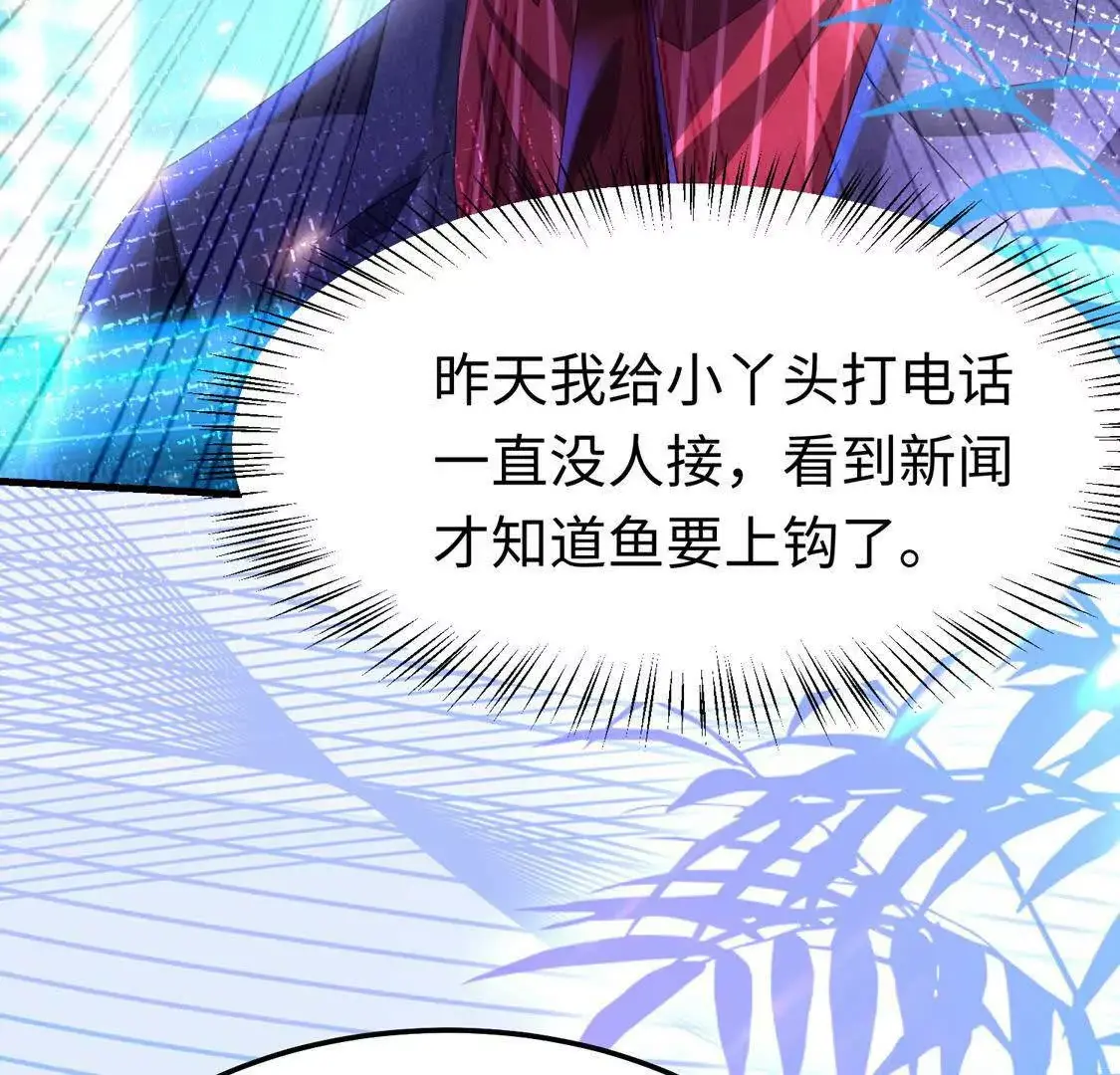 15 线上会议 第102页