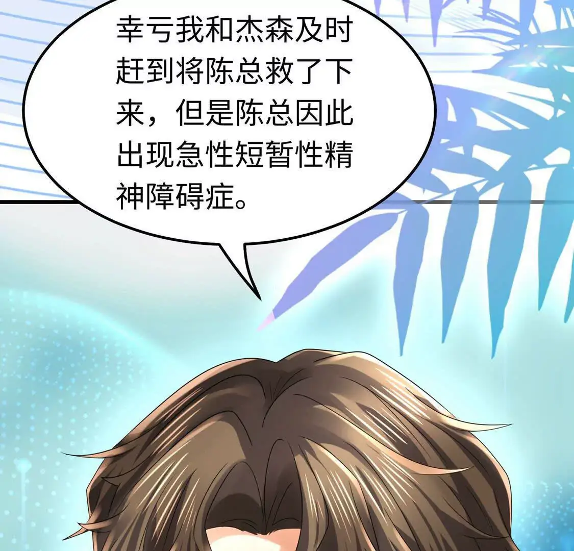 15 线上会议 第103页