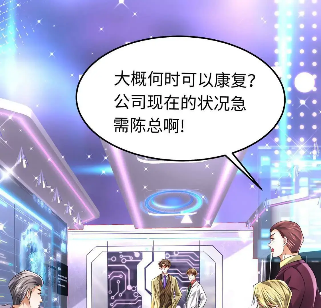 15 线上会议 第107页