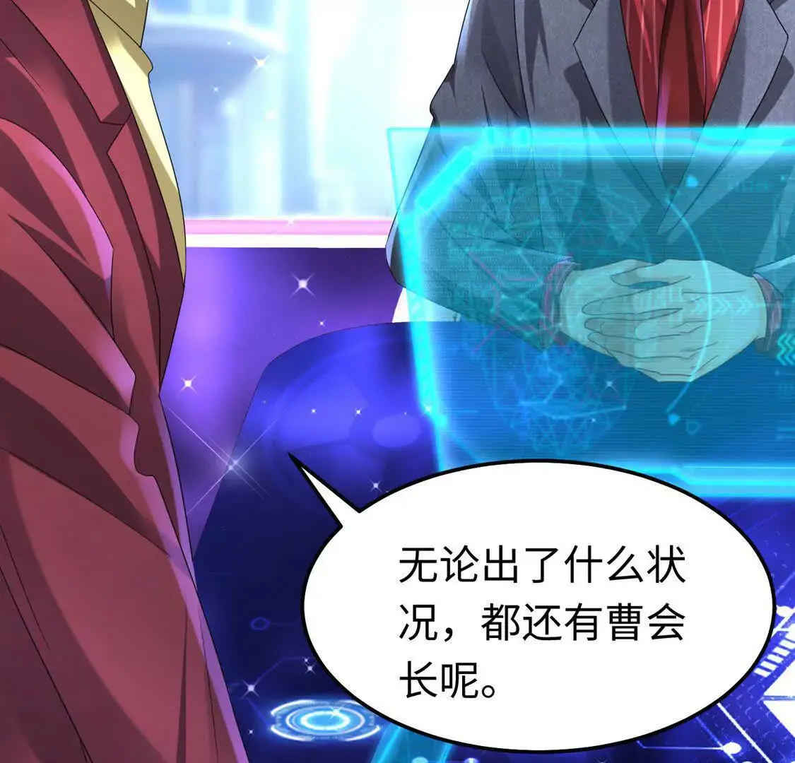 15 线上会议 第110页
