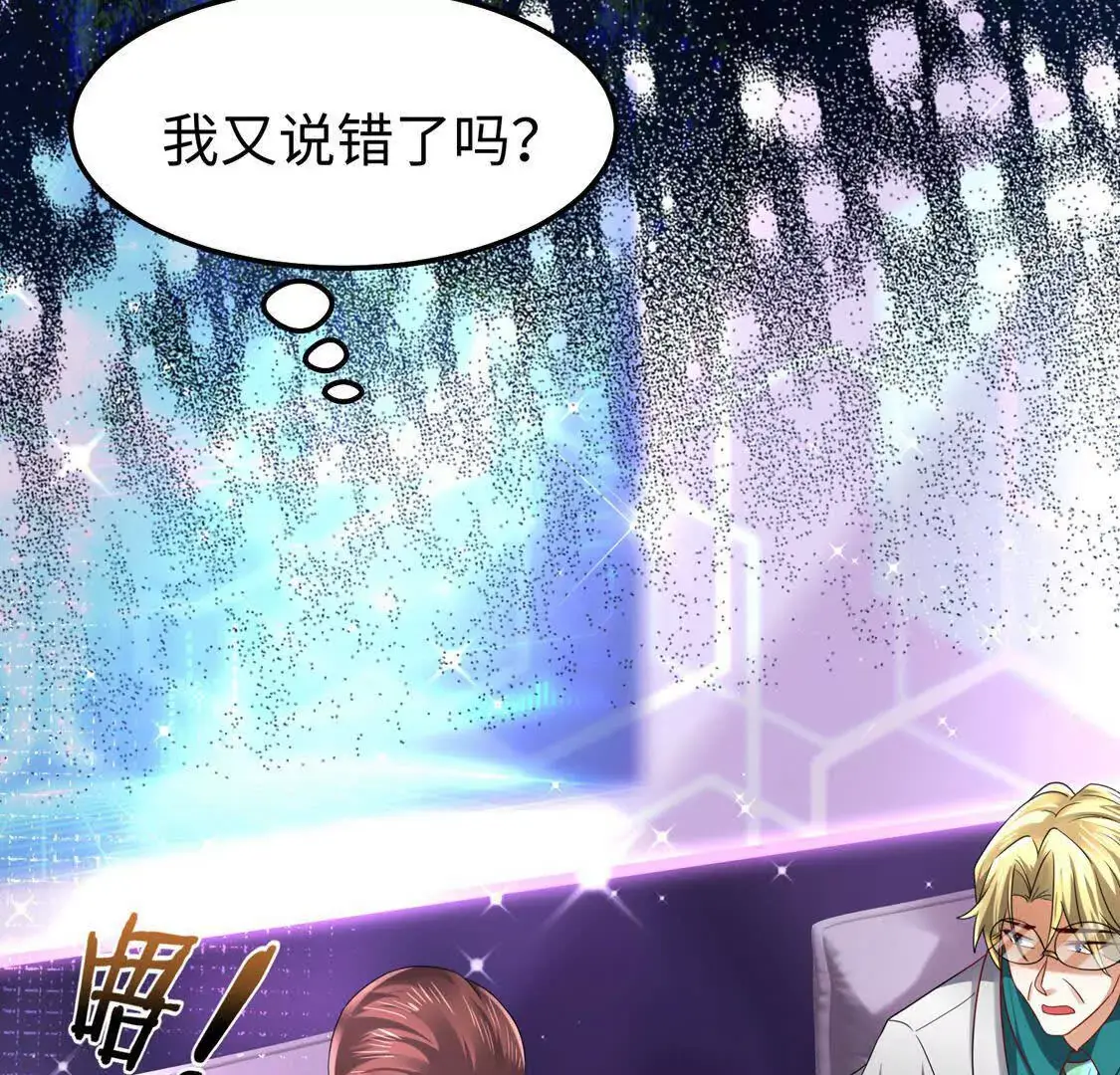 15 线上会议 第114页