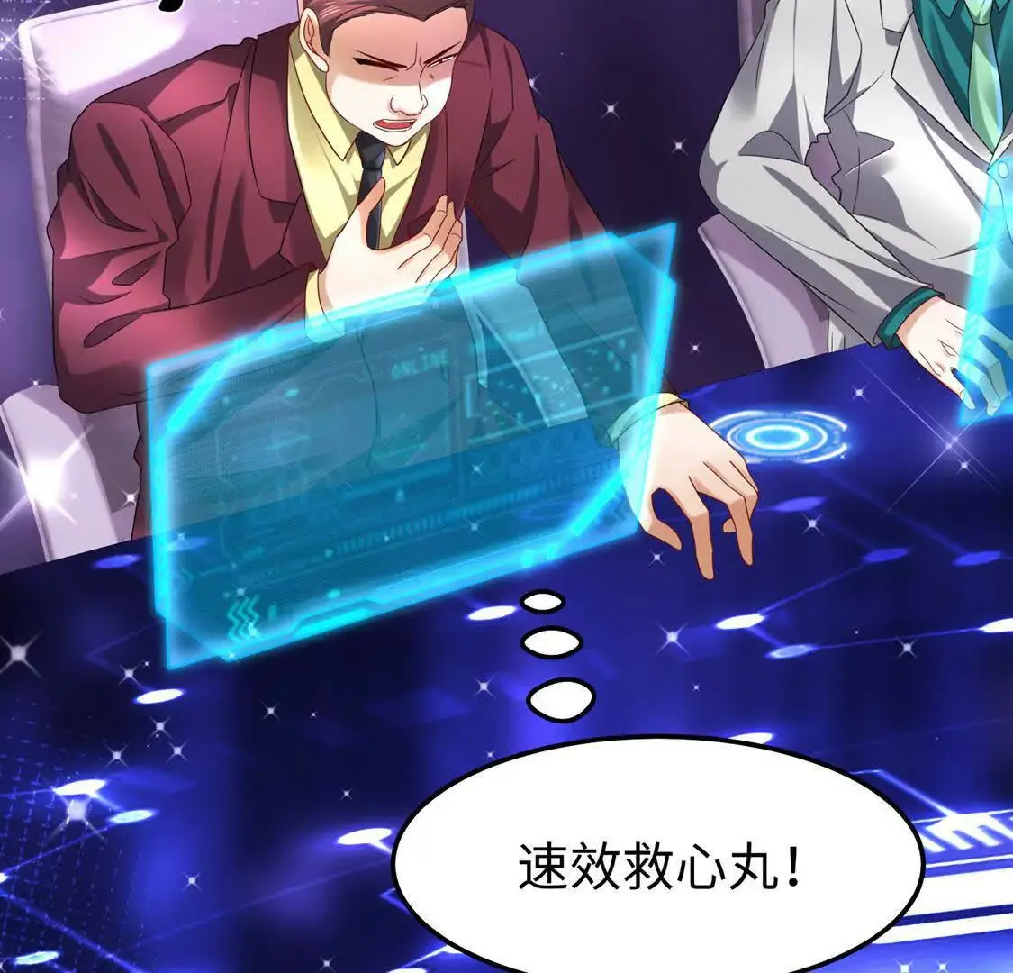 15 线上会议 第115页