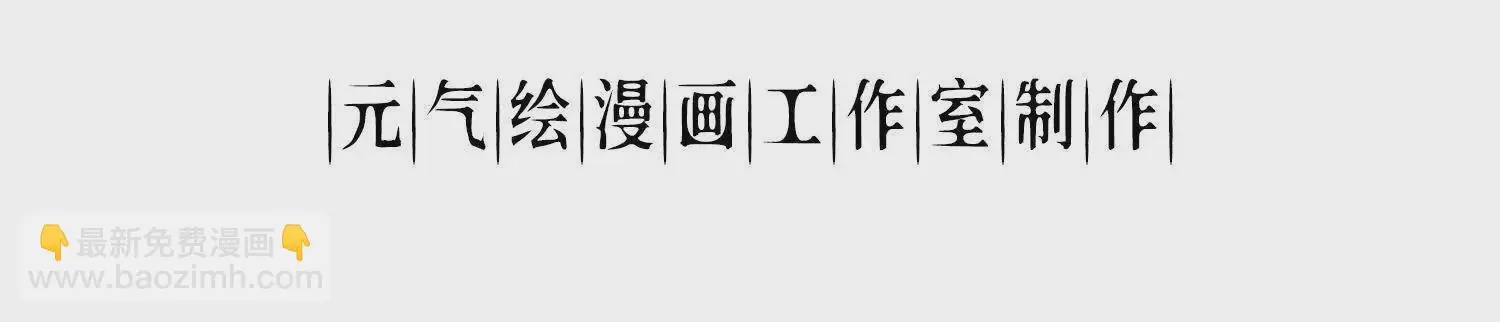 16 收购烂尾楼 第4页