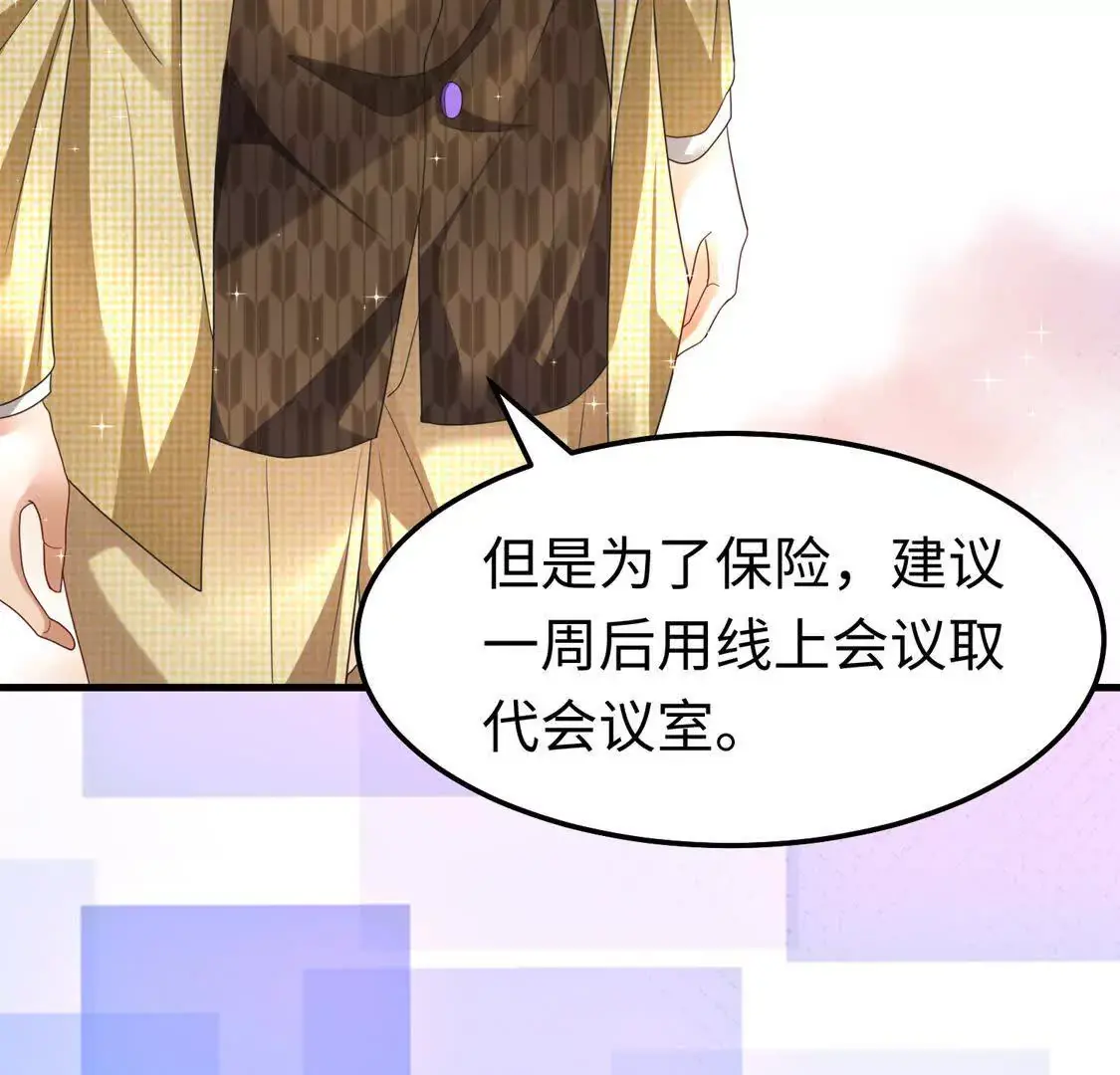 16 收购烂尾楼 第7页