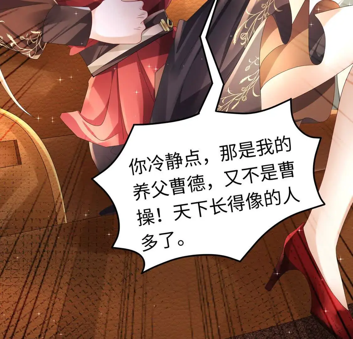 16 收购烂尾楼 第20页