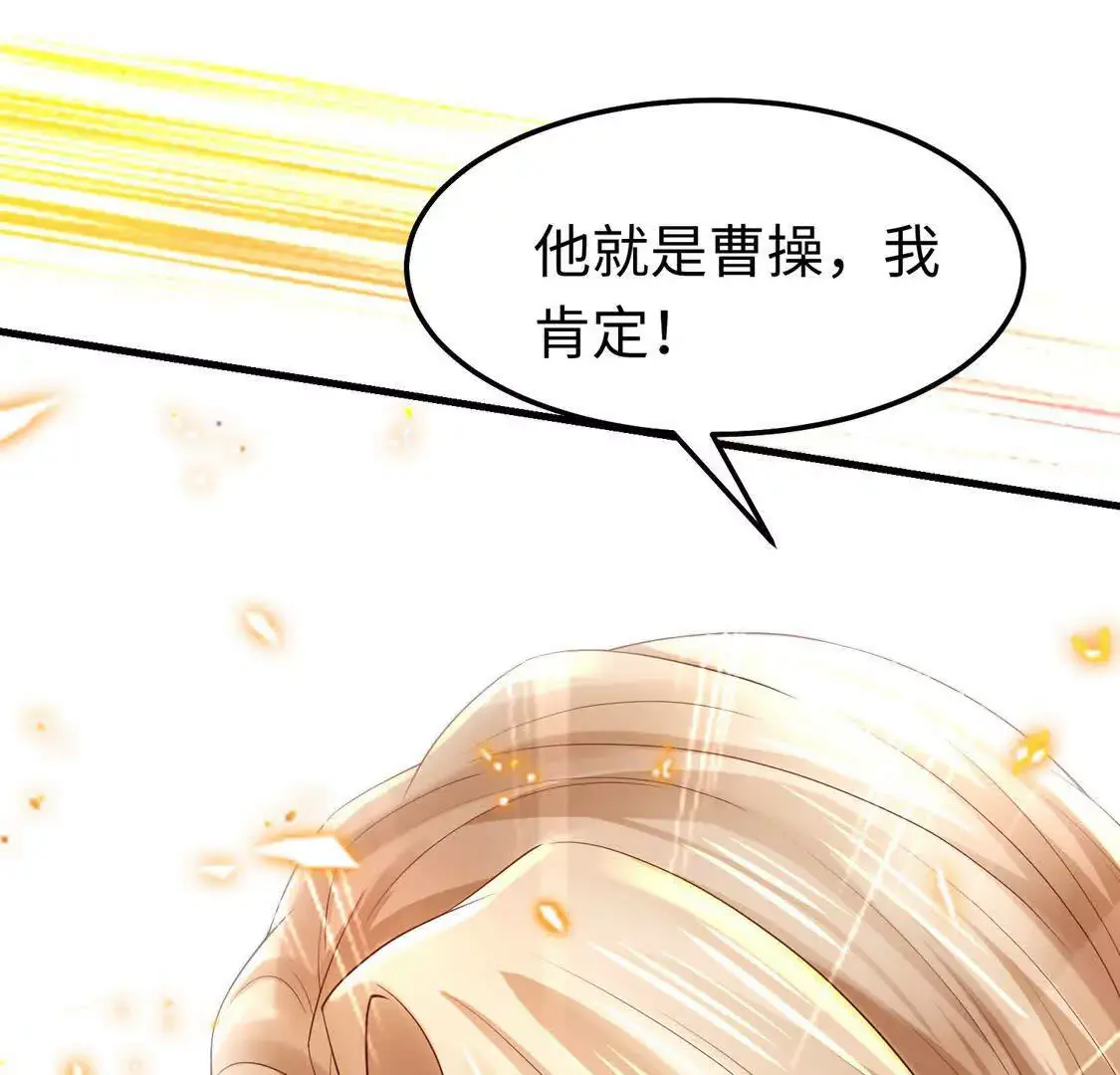 16 收购烂尾楼 第22页
