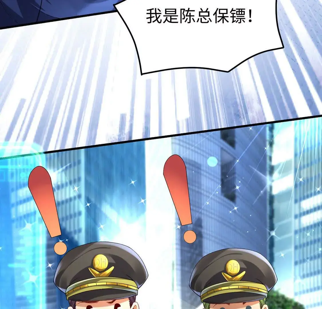 16 收购烂尾楼 第34页