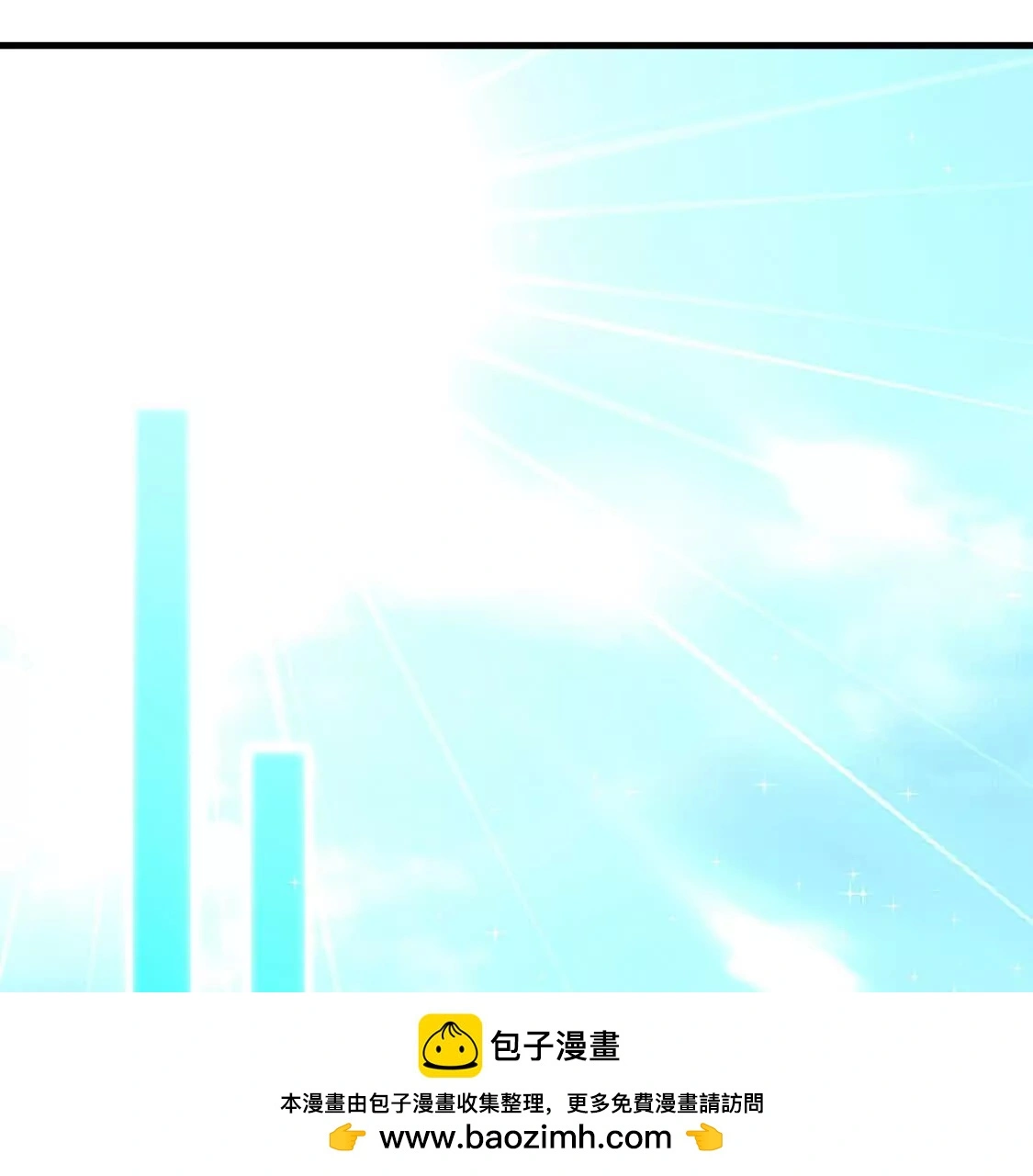 16 收购烂尾楼 第50页