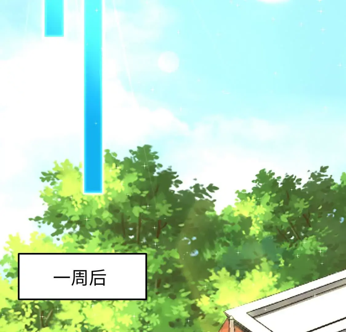 16 收购烂尾楼 第51页