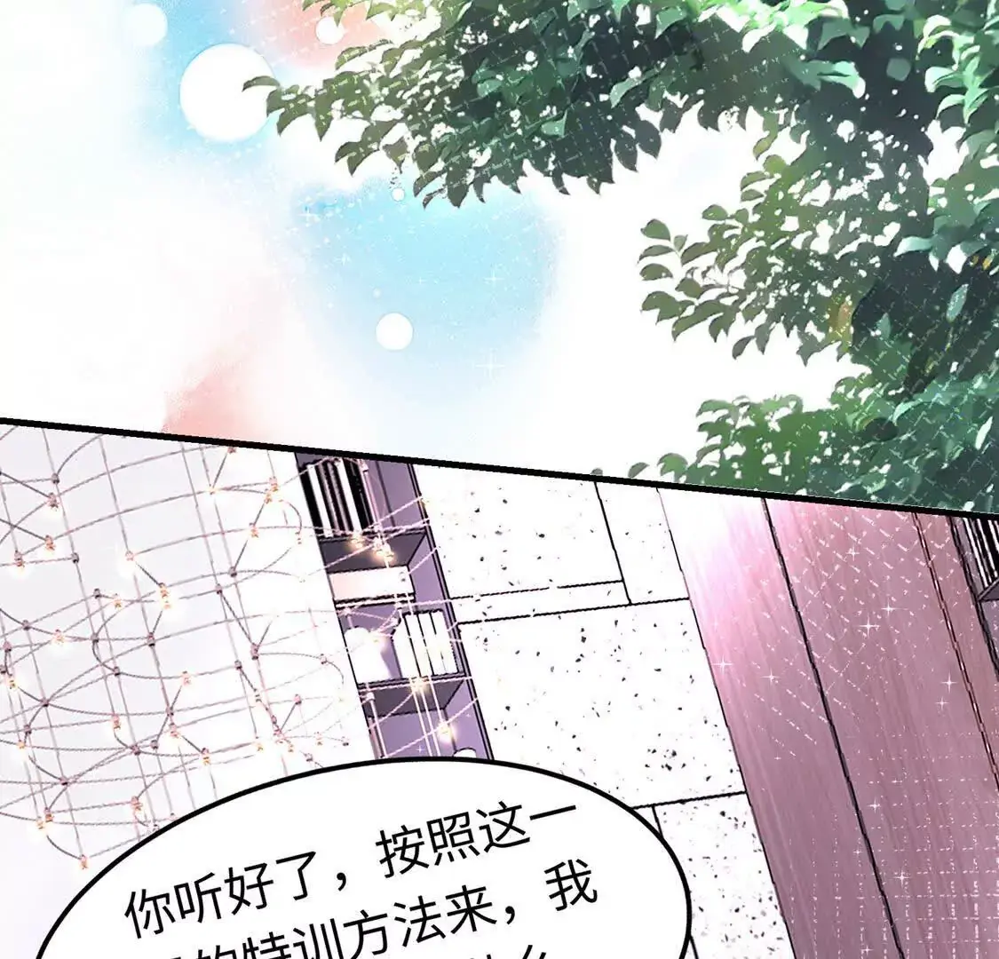 16 收购烂尾楼 第54页