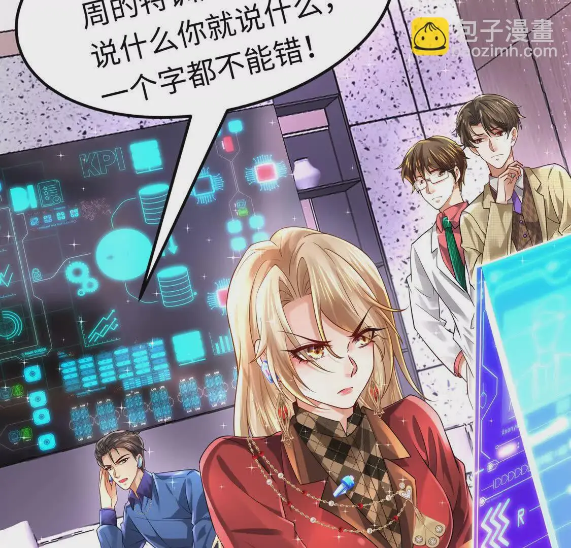 16 收购烂尾楼 第55页