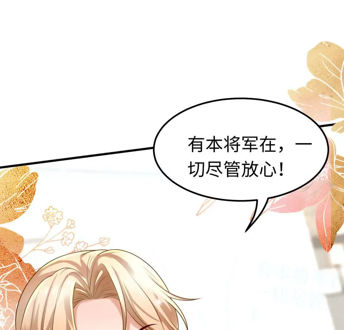 16 收购烂尾楼 第58页