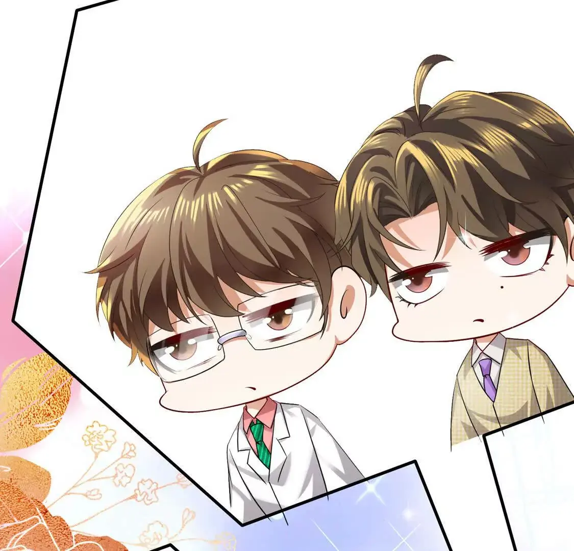 16 收购烂尾楼 第61页