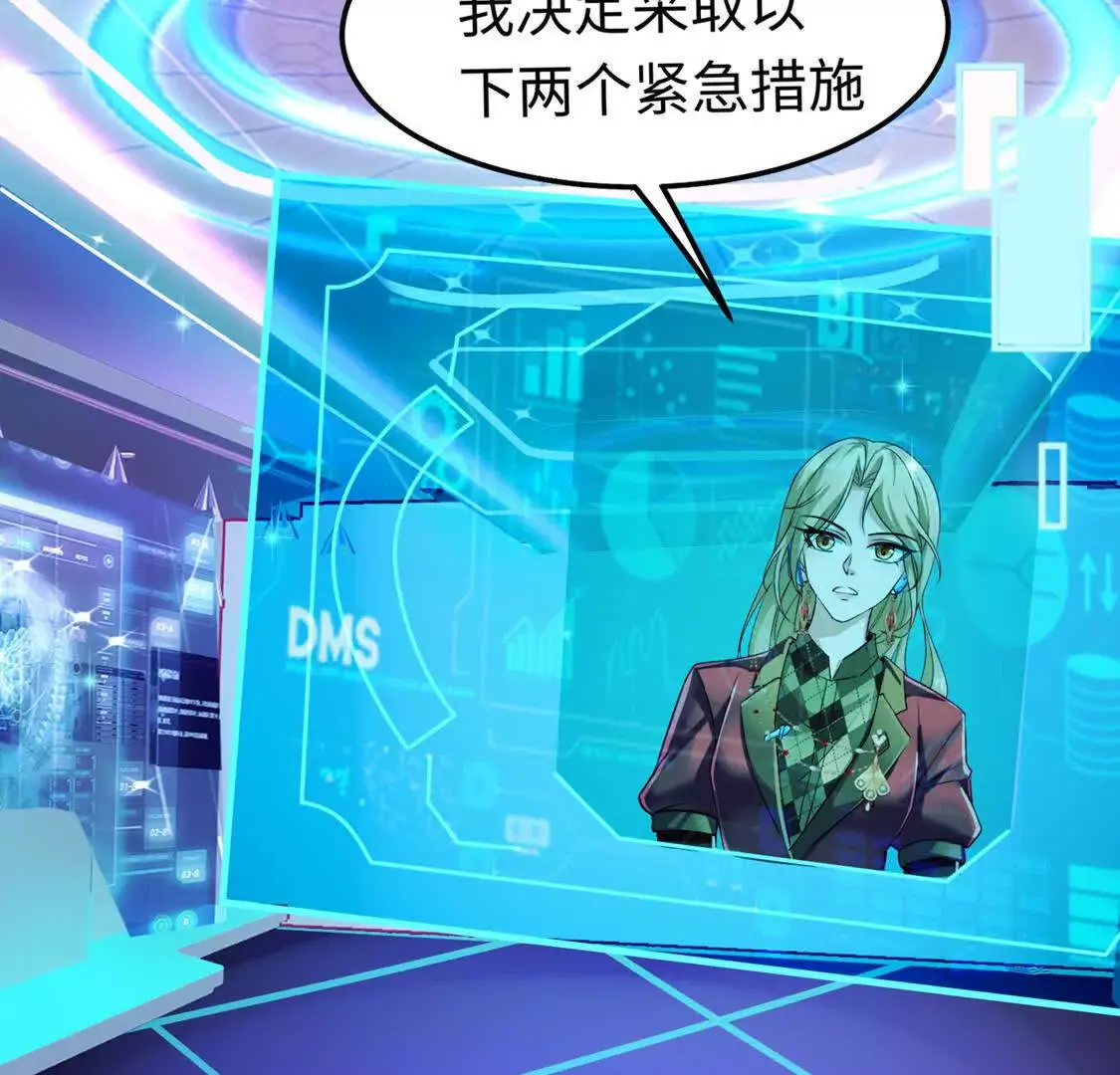 16 收购烂尾楼 第73页