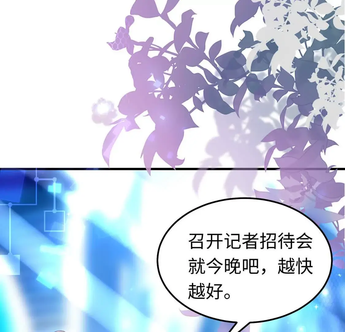 16 收购烂尾楼 第84页
