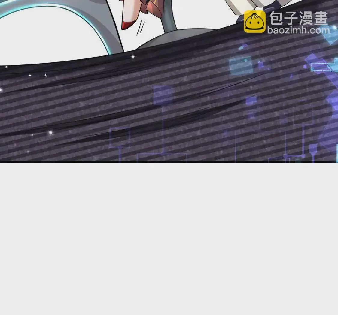 16 收购烂尾楼 第91页