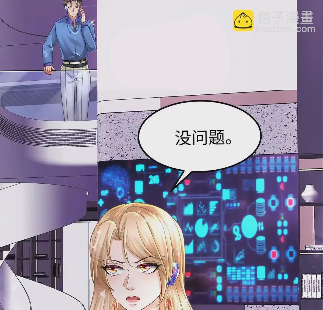 16 收购烂尾楼 第92页