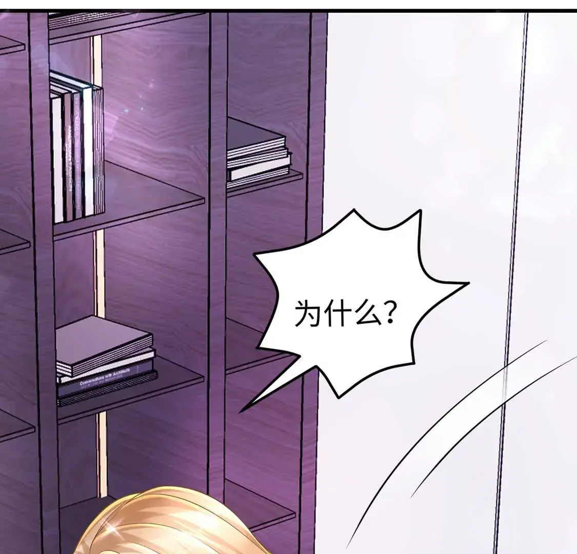 16 收购烂尾楼 第96页