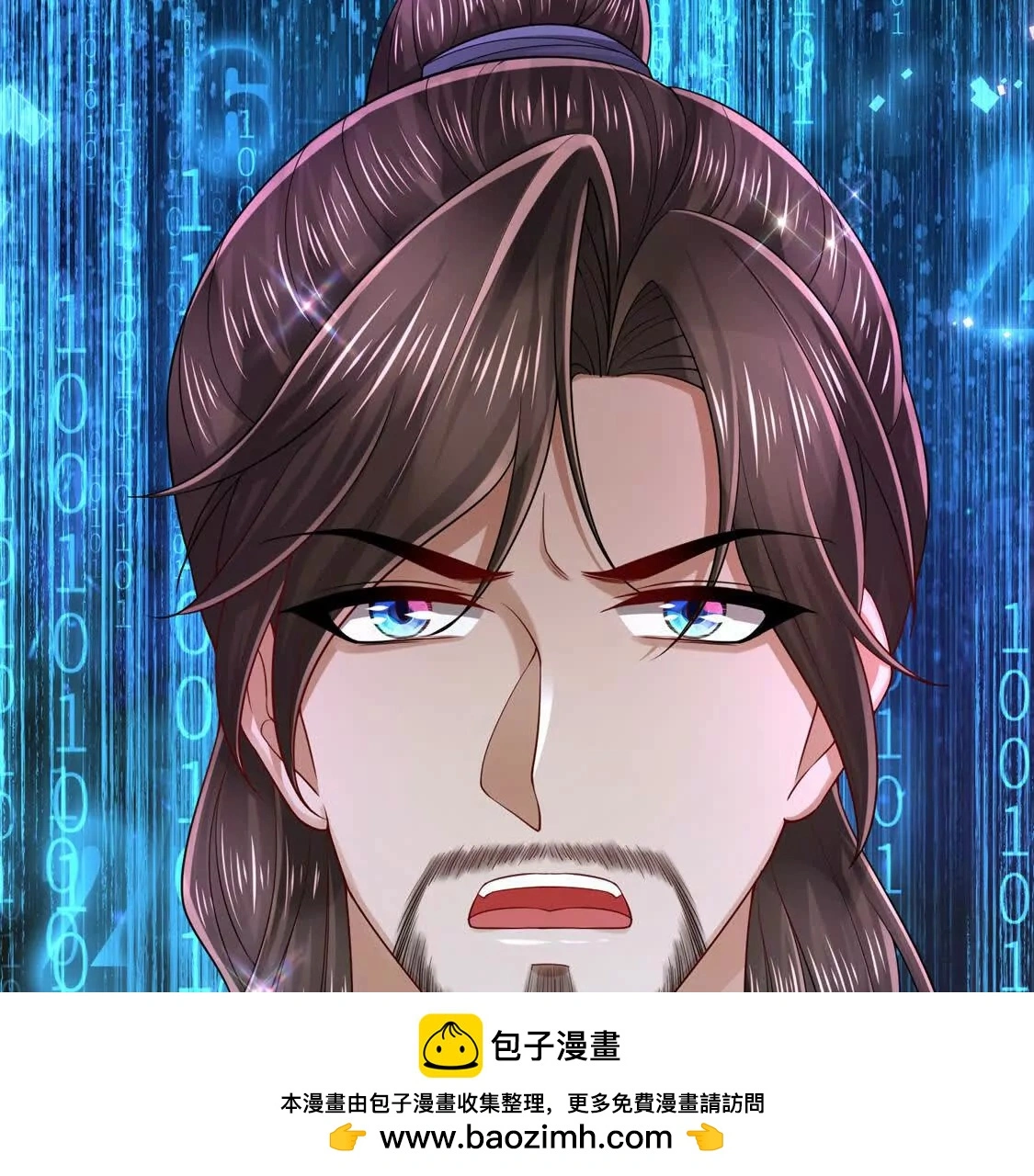 16 收购烂尾楼 第100页