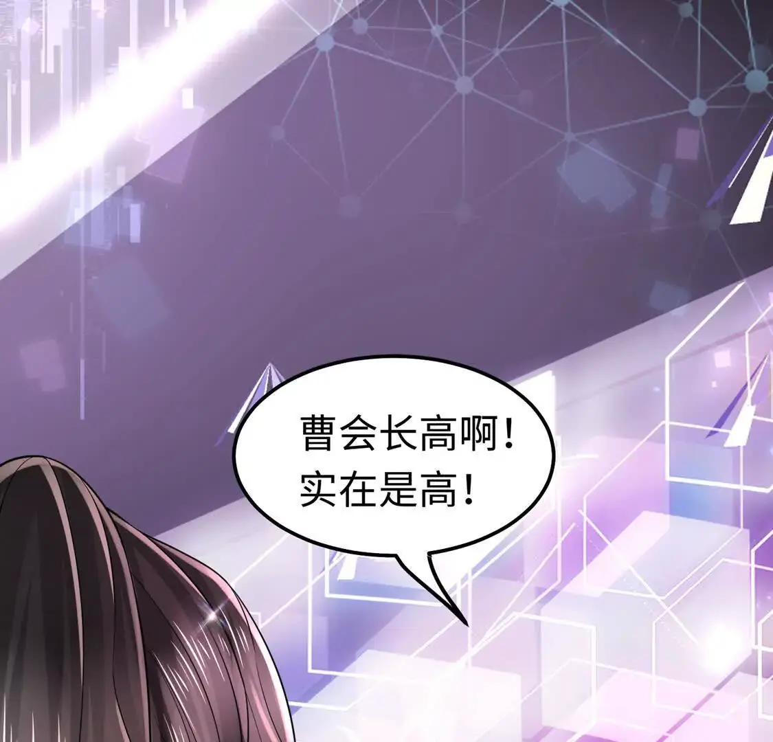 16 收购烂尾楼 第103页