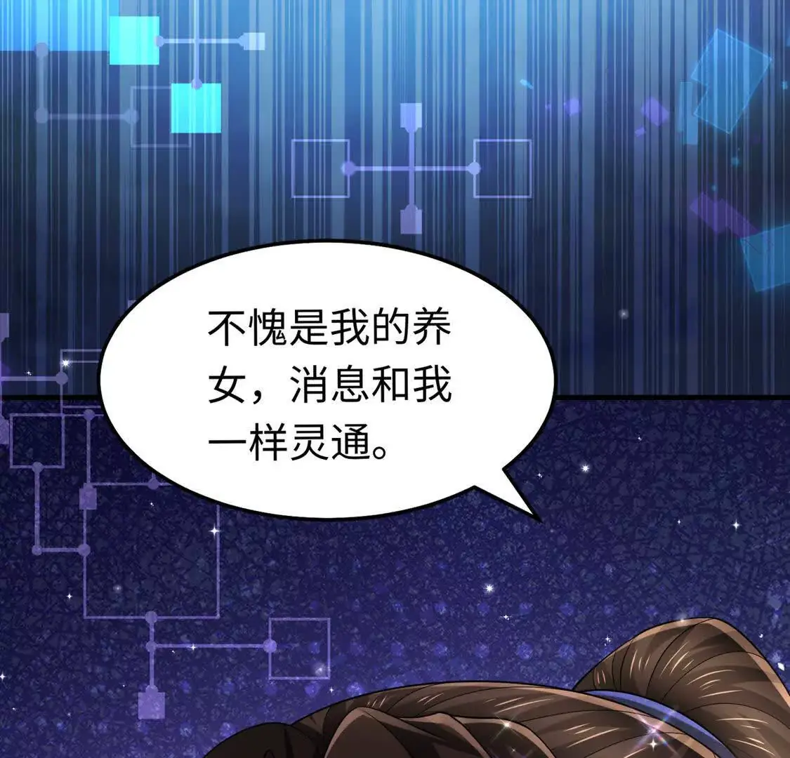 16 收购烂尾楼 第115页
