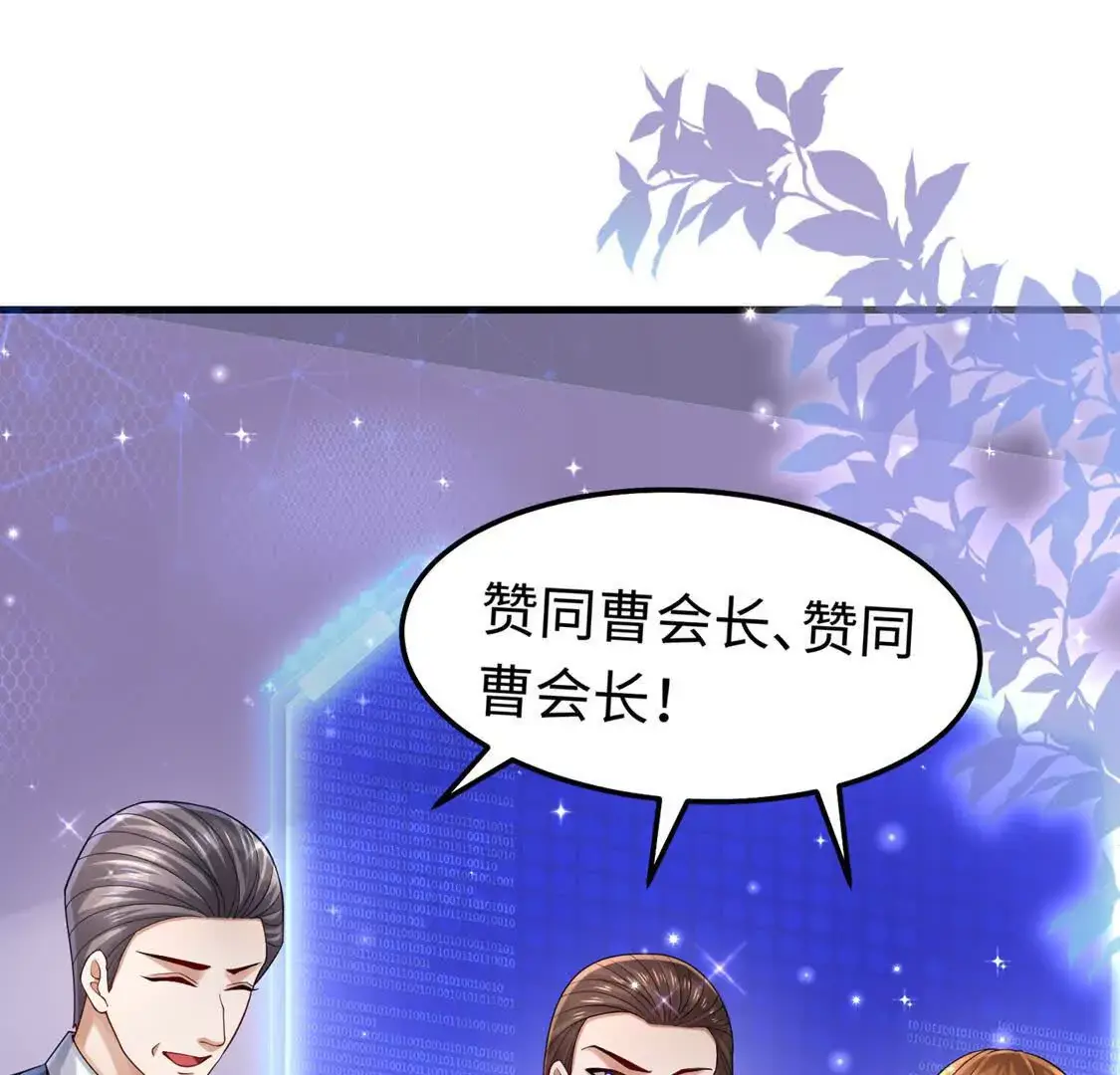 16 收购烂尾楼 第124页