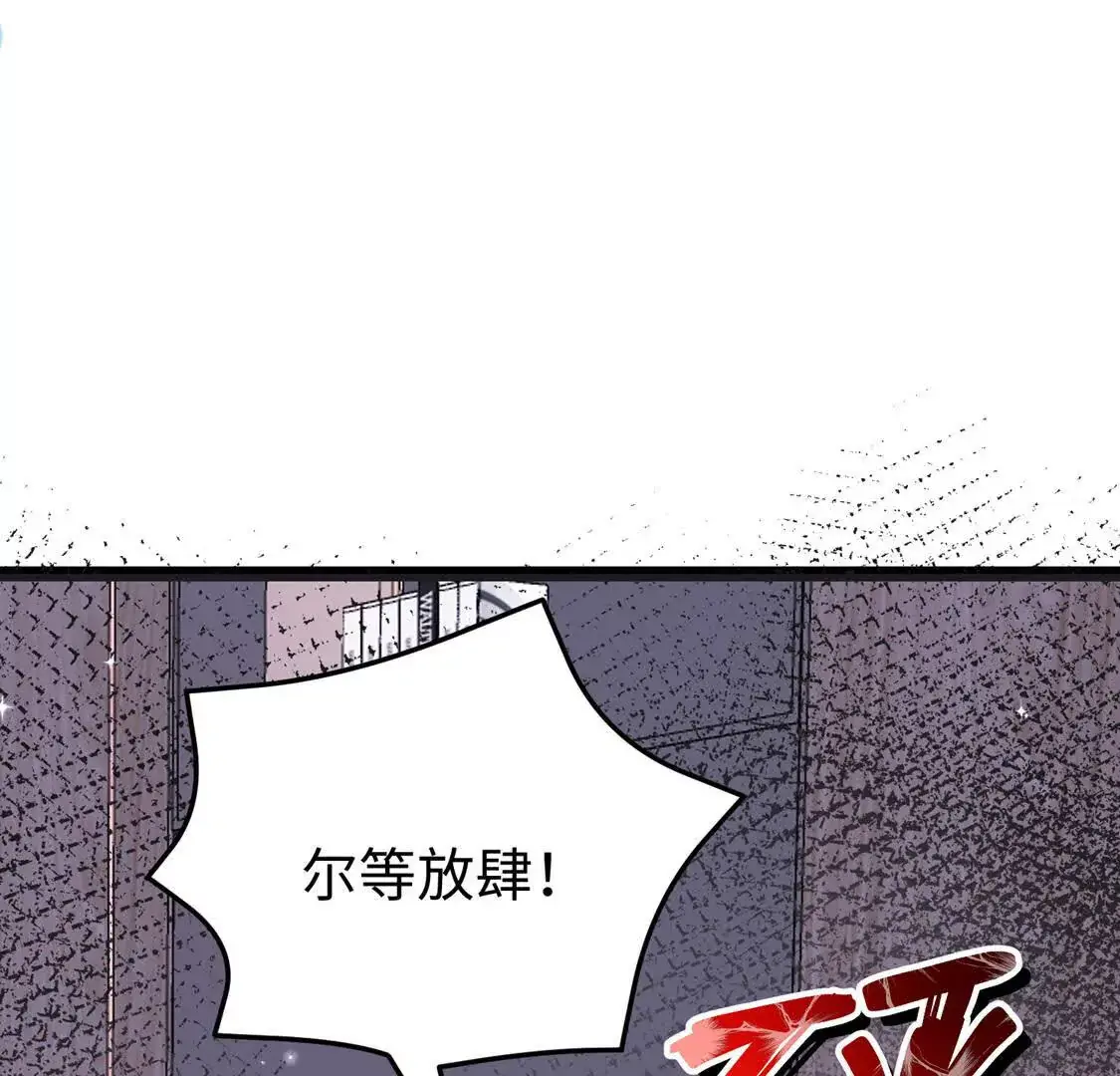 16 收购烂尾楼 第126页