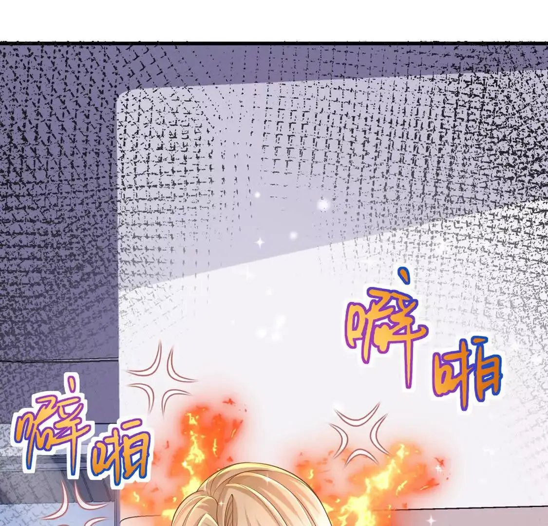 16 收购烂尾楼 第130页