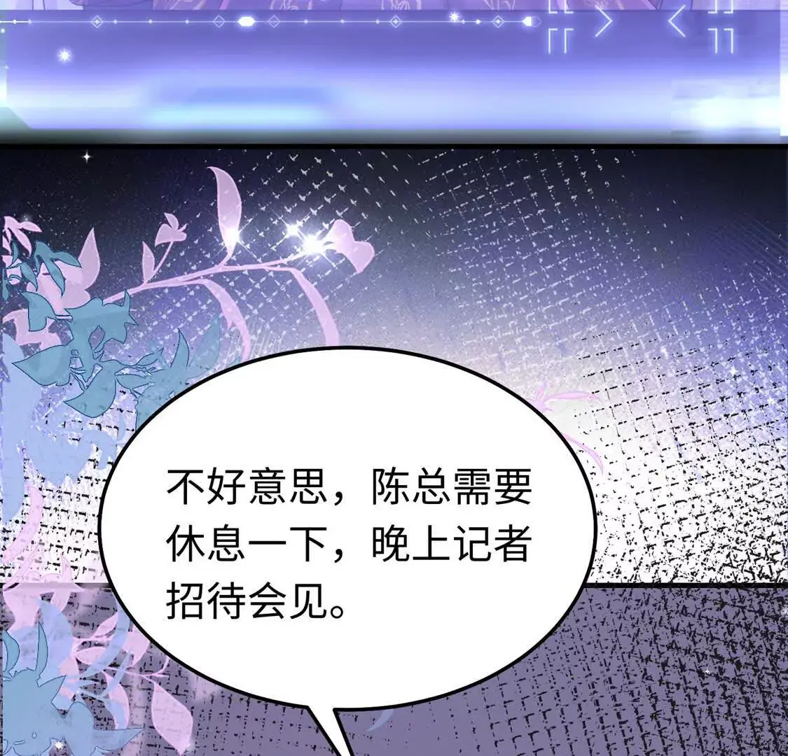 16 收购烂尾楼 第132页