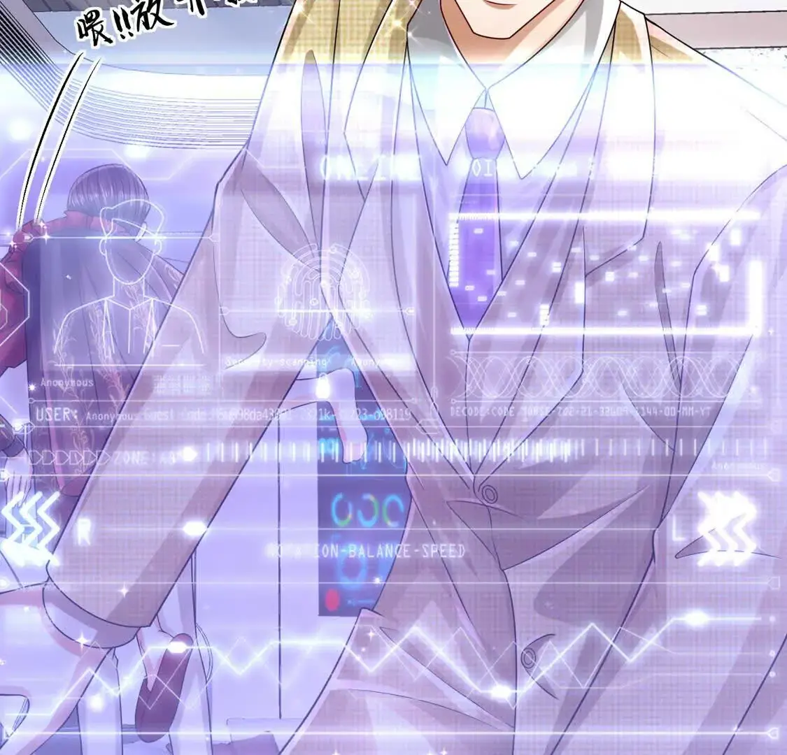 16 收购烂尾楼 第134页