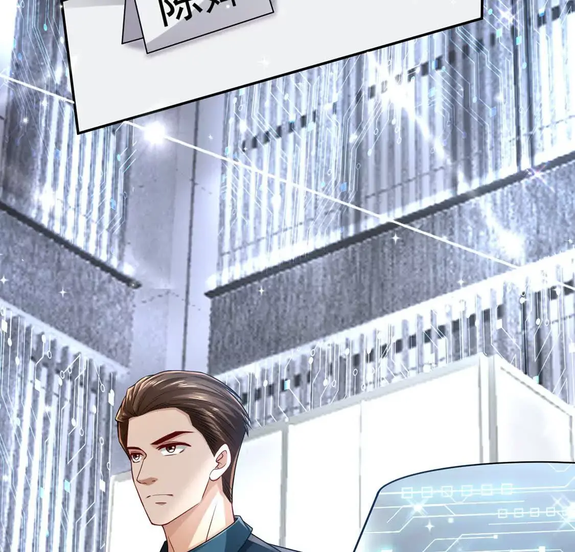 17 夜探烂尾楼 第12页