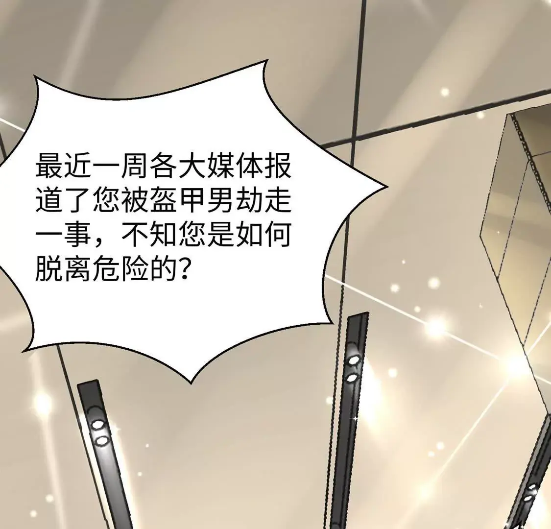 17 夜探烂尾楼 第15页