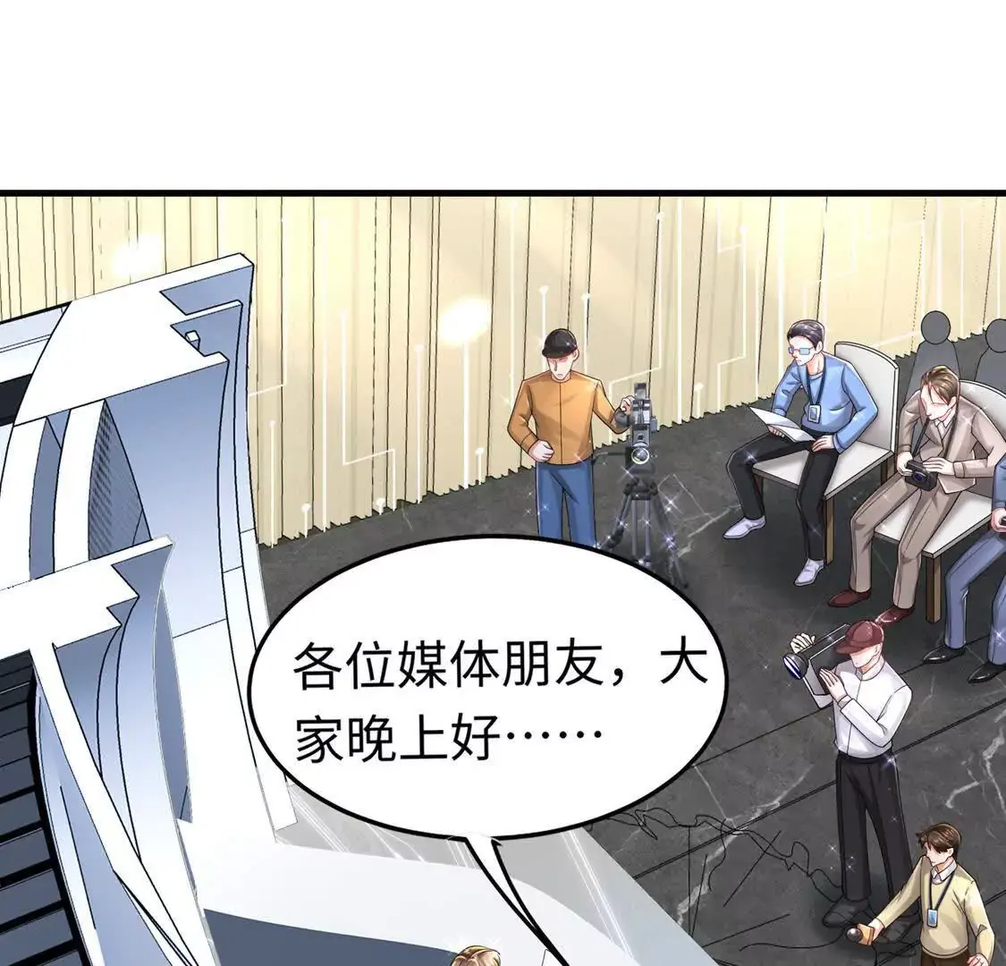17 夜探烂尾楼 第19页
