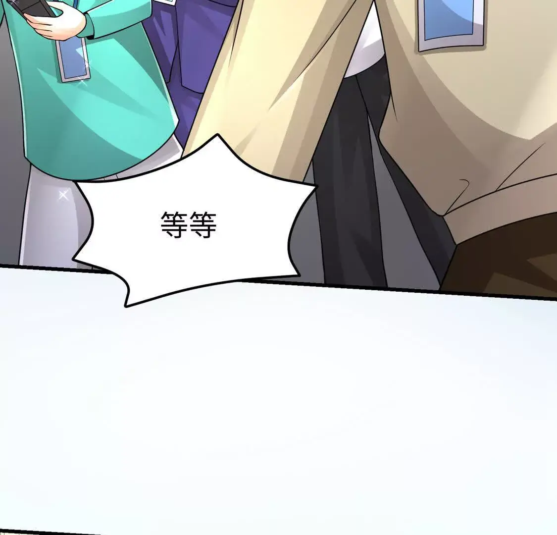 17 夜探烂尾楼 第30页