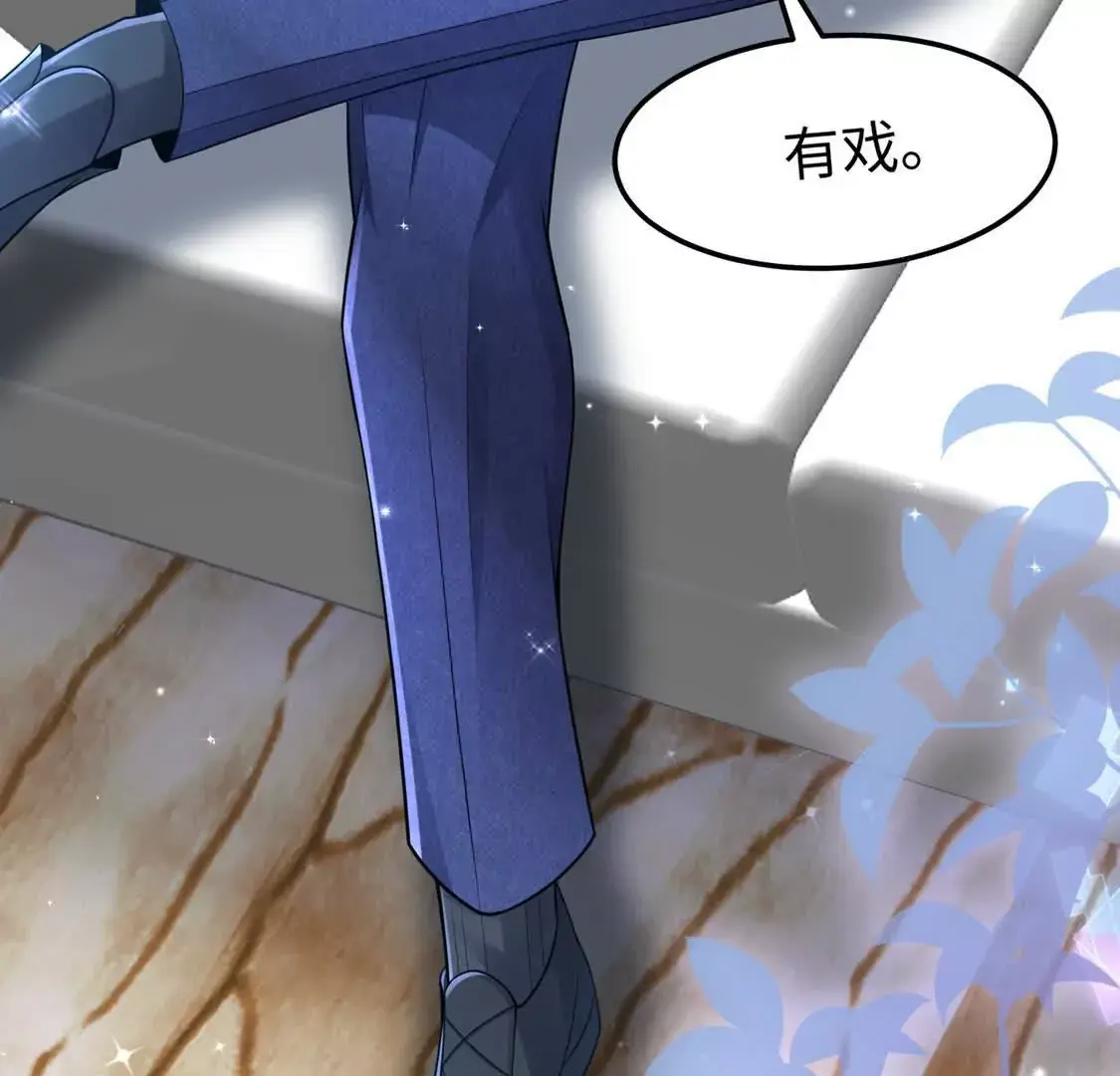 17 夜探烂尾楼 第42页