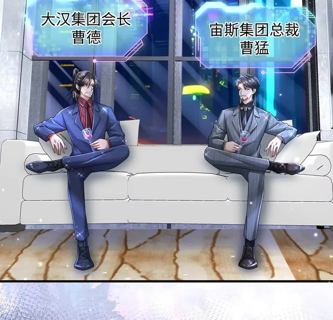 17 夜探烂尾楼 第45页