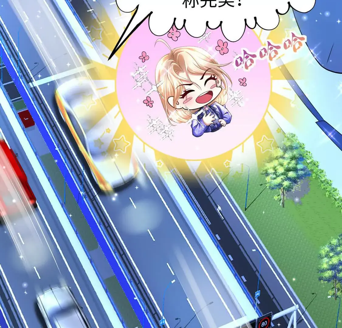 17 夜探烂尾楼 第51页