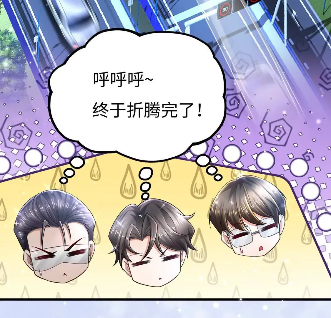 17 夜探烂尾楼 第52页