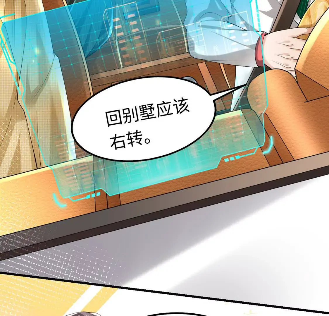 17 夜探烂尾楼 第55页
