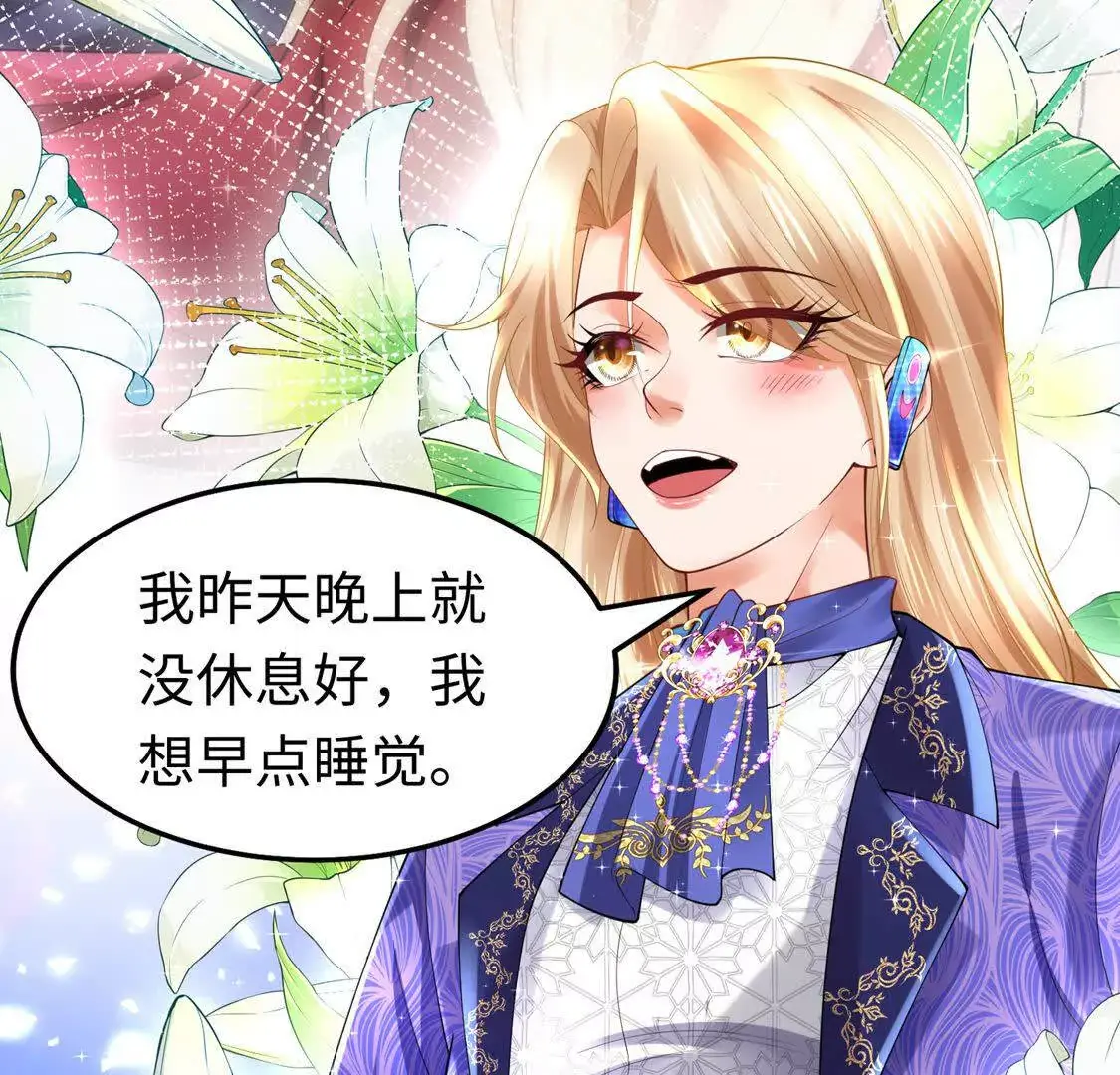 17 夜探烂尾楼 第60页