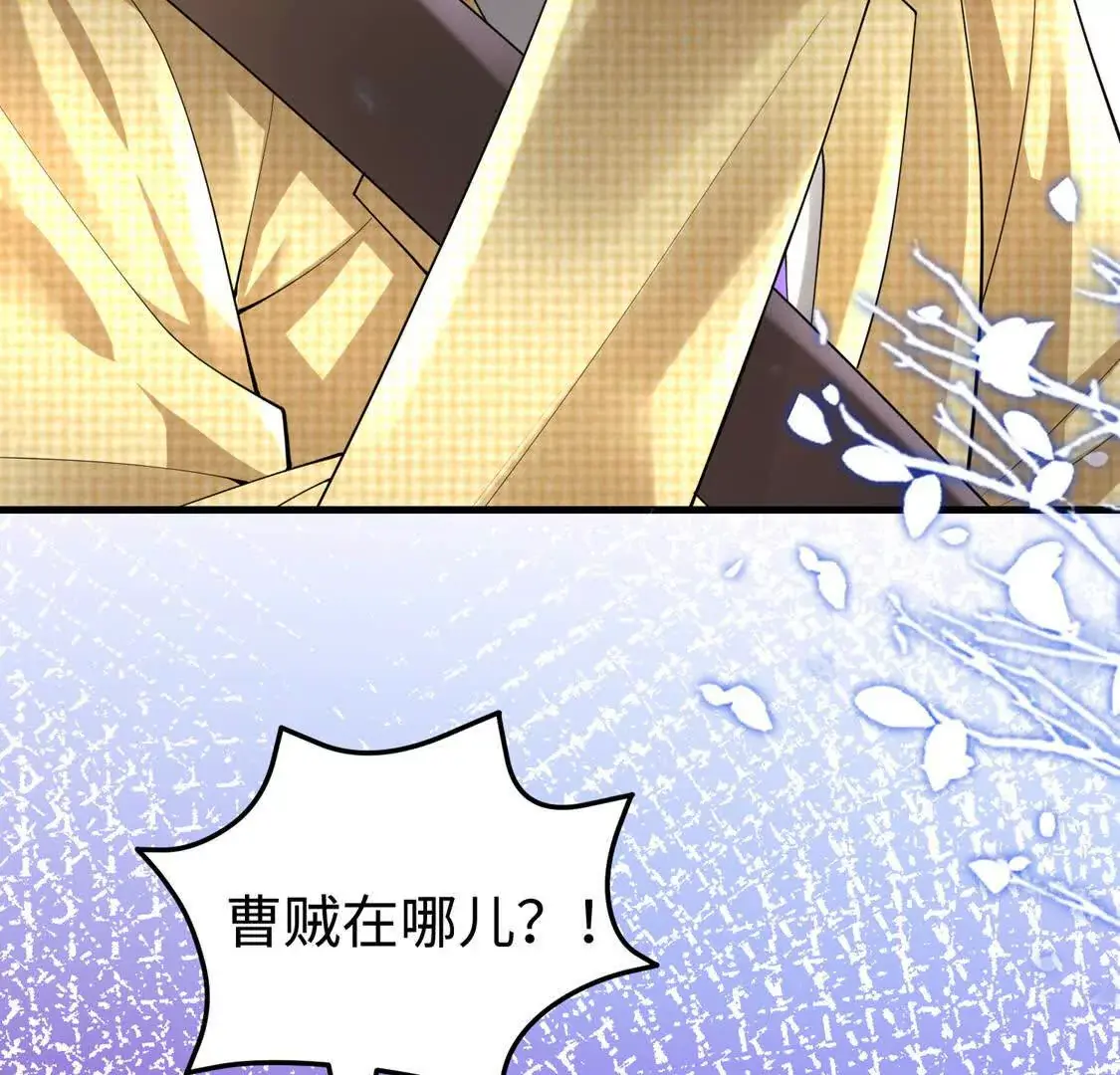 17 夜探烂尾楼 第72页